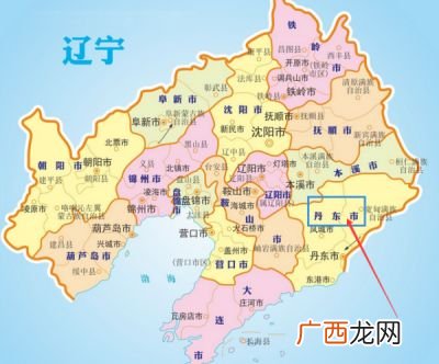 丹东是哪个省哪个市,1丹东是哪个省?