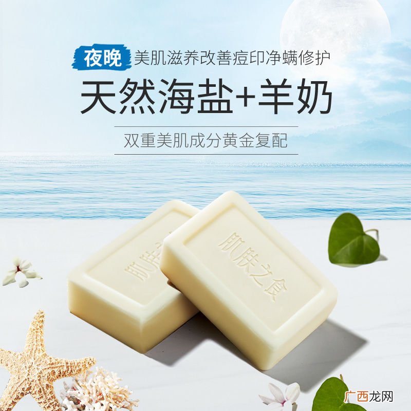 硫磺皂洗澡好吗,硫磺皂洗澡几天为好？