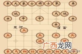 象棋开局布阵法技巧是什么,象棋开局布阵法？