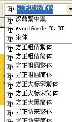 方正小标宋又叫什么,word方正小标宋与哪个字体最相似？