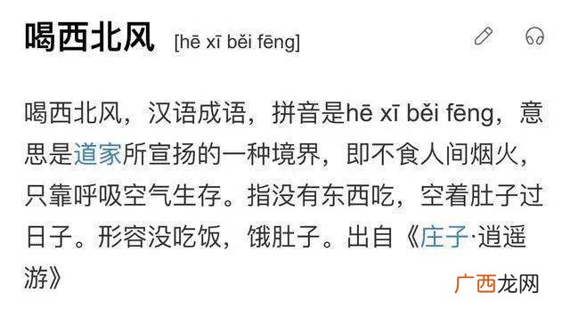 摇鹅毛扇的释义,伏羲和鹅的典故?