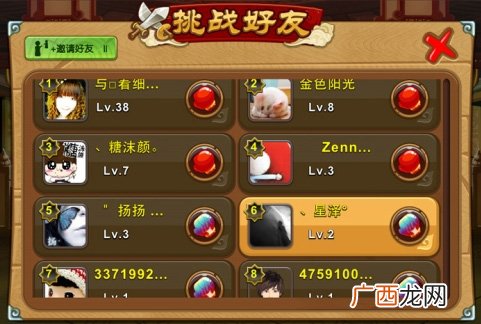 q宠大乐斗手机版停了吗,手机怎么玩Q宠大乐斗？