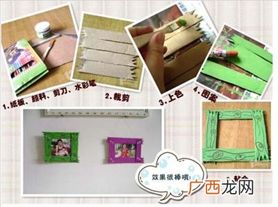 如何自制相框,自制大相框的方法是什么？