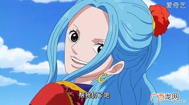 海贼王薇薇公主是多少集,海贼王动漫700集以后的目录简介?