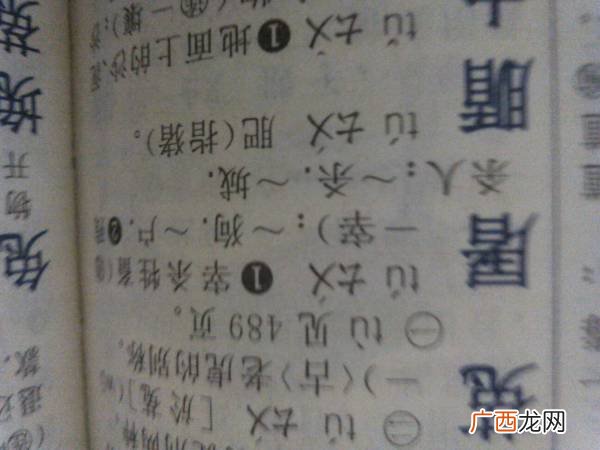 枸字是多音字吗,弹弟心力终为子第一个字怎么读？