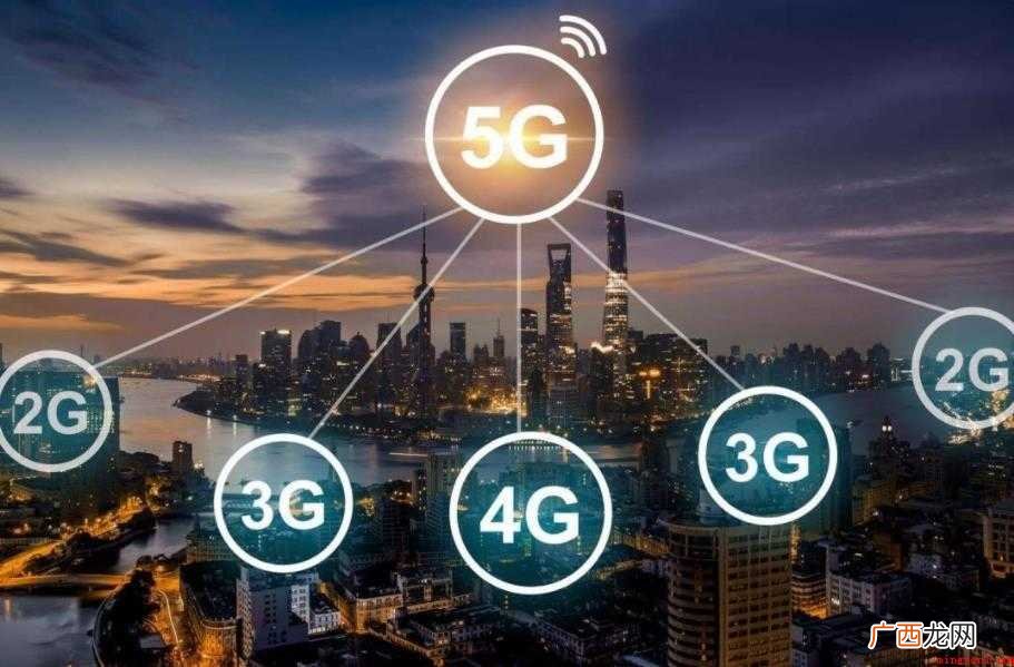 3g网络与2G区别有哪些