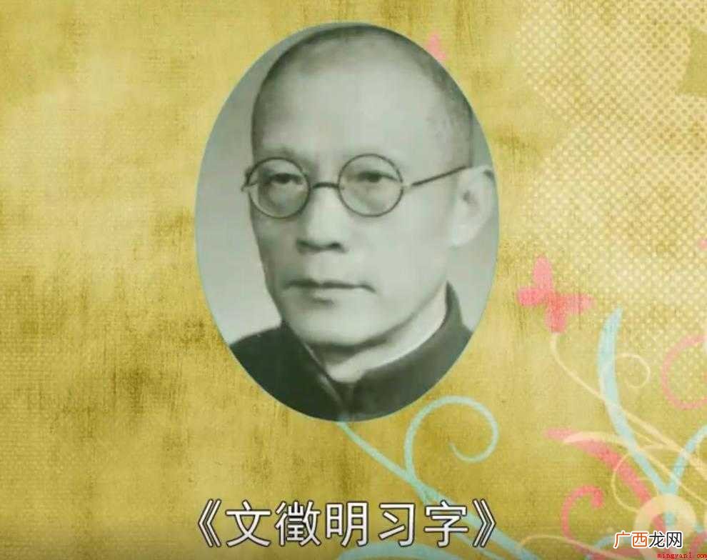 文徵明习字,文出《书林记事》 《文徵明习字》原文是什么