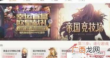 dnf双开怎么让小号跟着跑图