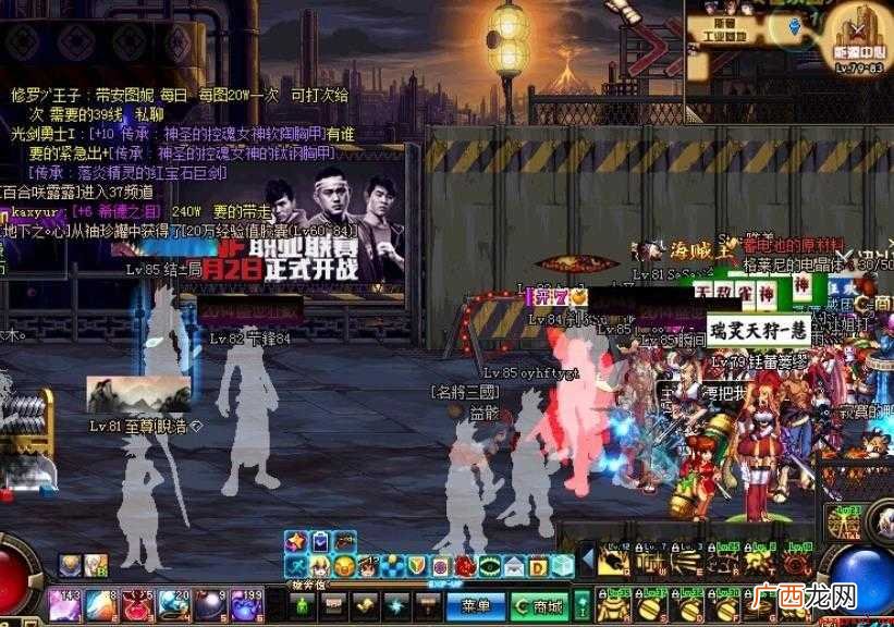 dnf双开怎么让小号跟着跑图