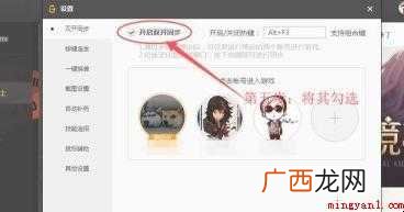 dnf双开怎么让小号跟着跑图