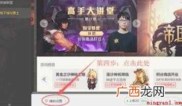 dnf双开怎么让小号跟着跑图