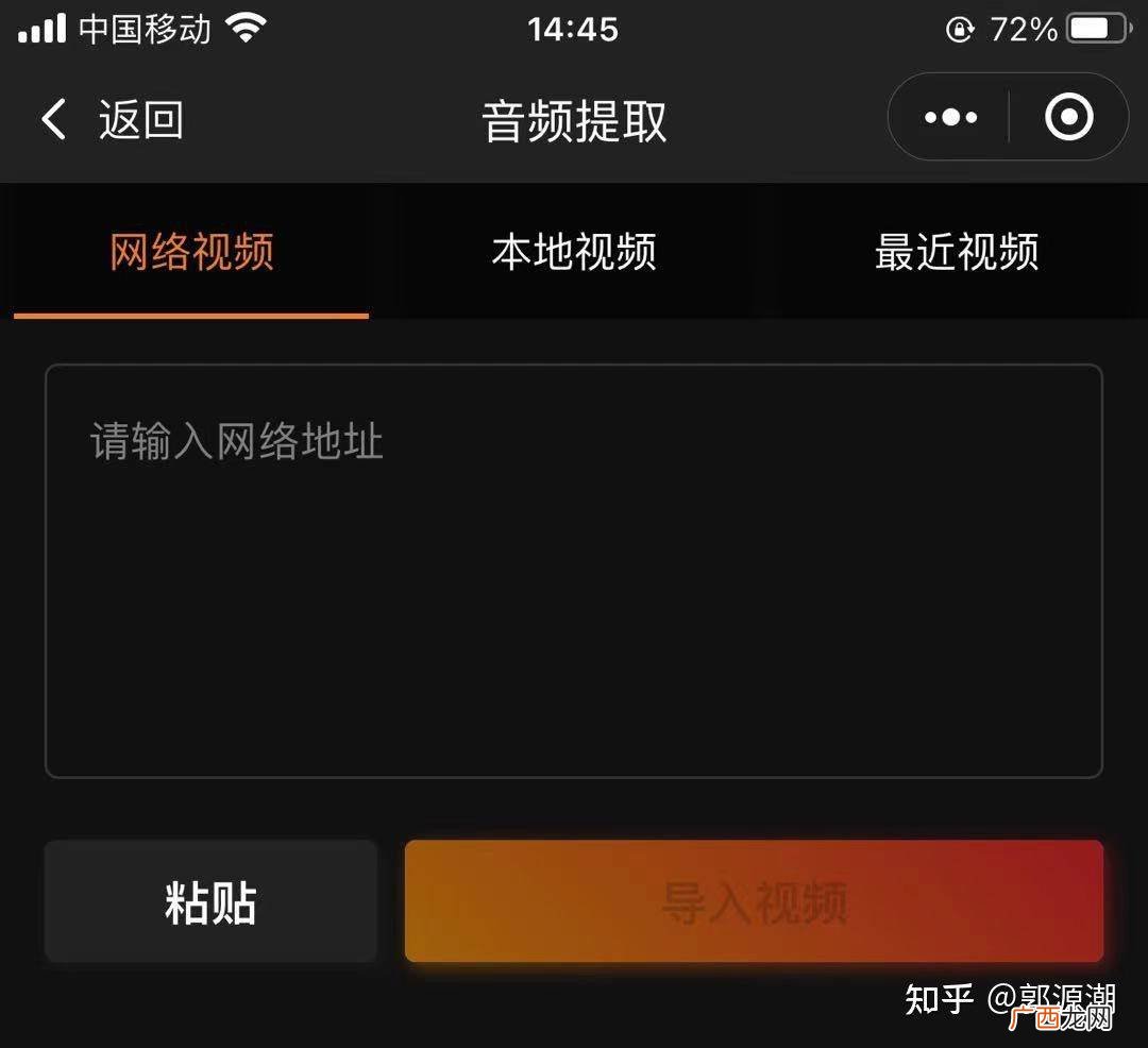 怎么把视频的声音提取,如何提取快手别人视频上的歌曲？