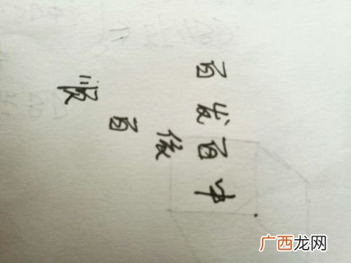 怨可以组什么词或者成语,怨天扰人的同义词？
