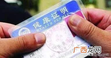 办健康证需要带什么,去办健康证都需要带些什么证件啊？