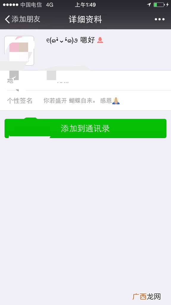 网名zzz代表什么意思,关于迪丽热巴和鞠婧祎的网名？