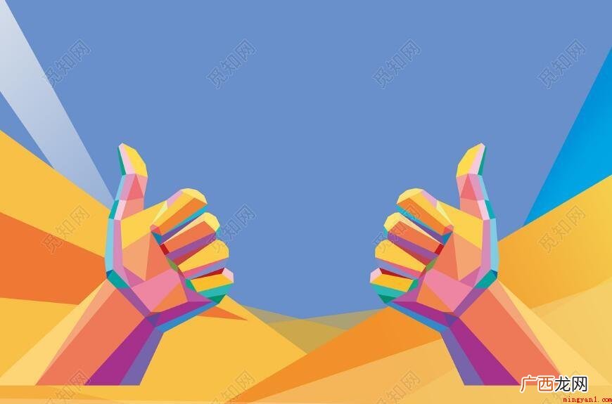 加油的手势怎么画 简笔画教程 加油的手势怎么画
