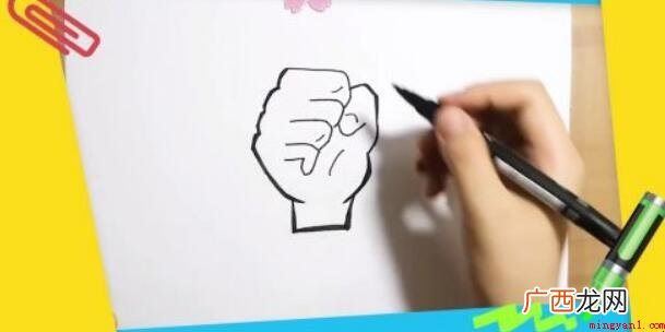 加油的手势怎么画 简笔画教程 加油的手势怎么画