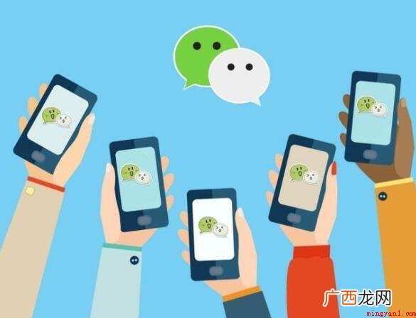 微信群怎么设置禁言_微信小程序开发 微信群怎么设置禁言