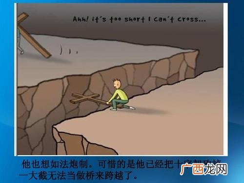 关于坚持的事例论据,关于坚持不懈的论点和论据？