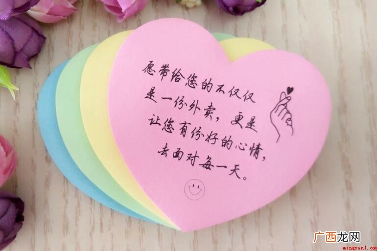 老师寄语简短有哪些内容 老师寄语简短有哪些