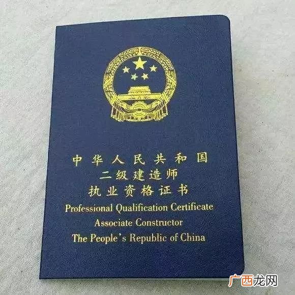 建造师继续教育是什么意思,申请一级建造师时,达到继续教育标准是什么意思？