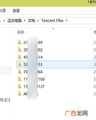 QQ账号和密码都忘了怎么办,怎么办，我QQ号密码忘了，登不上去了，连手机号也找不回怎么办，怎么办？