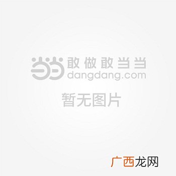 景阳春产地山东哪里,景阳春33度4瓶多少一箱？