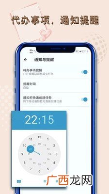 手机中的便签软件有什么用怎么用,备忘录无网络时可以用吗？