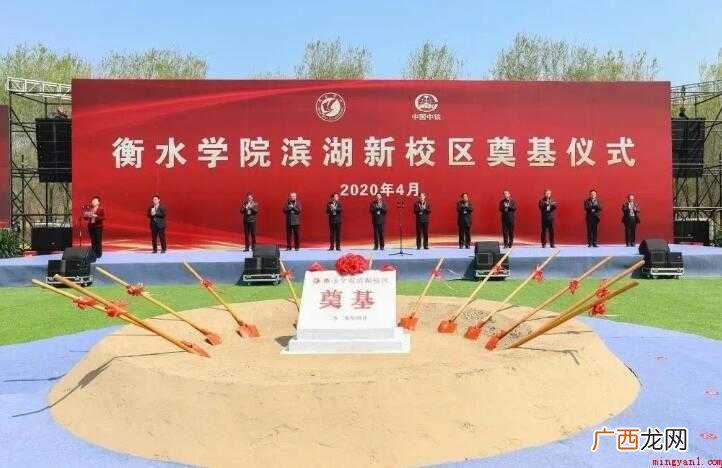 奠基仪式有哪些注意事项