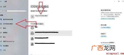 电脑如何安装打印机 网友们了解一下 电脑如何安装打印机