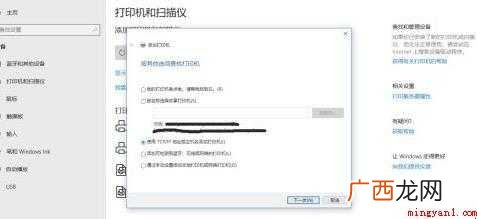 电脑如何安装打印机 网友们了解一下 电脑如何安装打印机