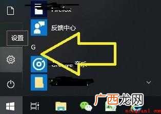 电脑如何安装打印机 网友们了解一下 电脑如何安装打印机