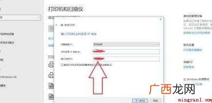电脑如何安装打印机 网友们了解一下 电脑如何安装打印机