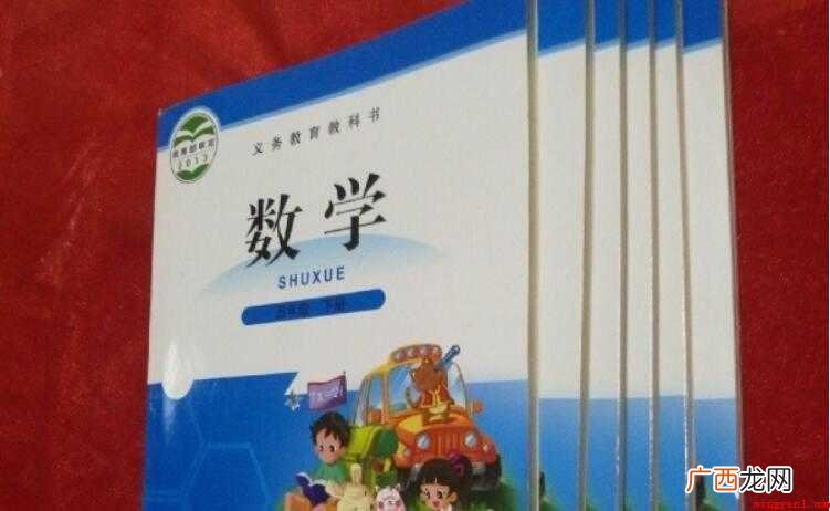 怎么提高五年级数学成绩