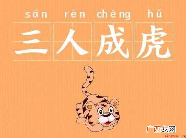 成的组词有哪些 组词介绍 成的组词有哪些