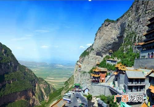 山西5A景区有那些,华北5a景区？