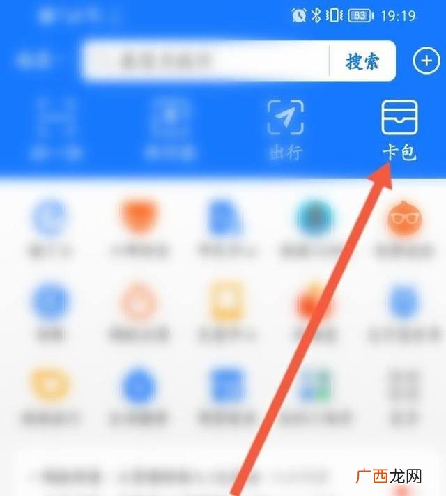 微信怎么查医保卡余额,如何在手机上查询社保卡余额？