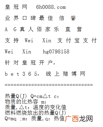 足球比赛腰斩比分怎么计算,腰斩的比赛咋算？