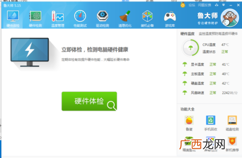 怎么看自己笔记本屏幕尺寸,怎么看笔记本屏幕的色域?