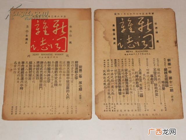 新词有哪些二字词,随着时代发展而产生了一些新词语,请写出几个?