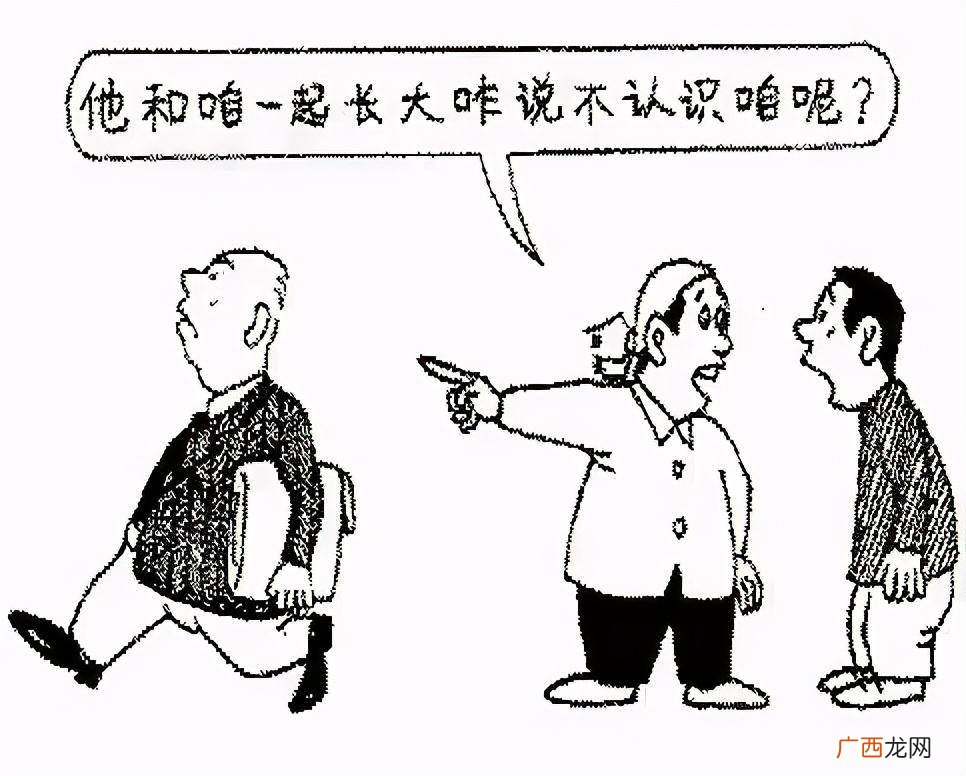 三不腐是指什么,党建三不原则指的是什么？