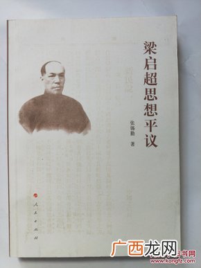 如何评价匪六卢一匹的创作,木字旁一个匪念什么字?