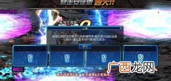 dnf多少g内存,100级地下城与勇士电脑需要什么配置?