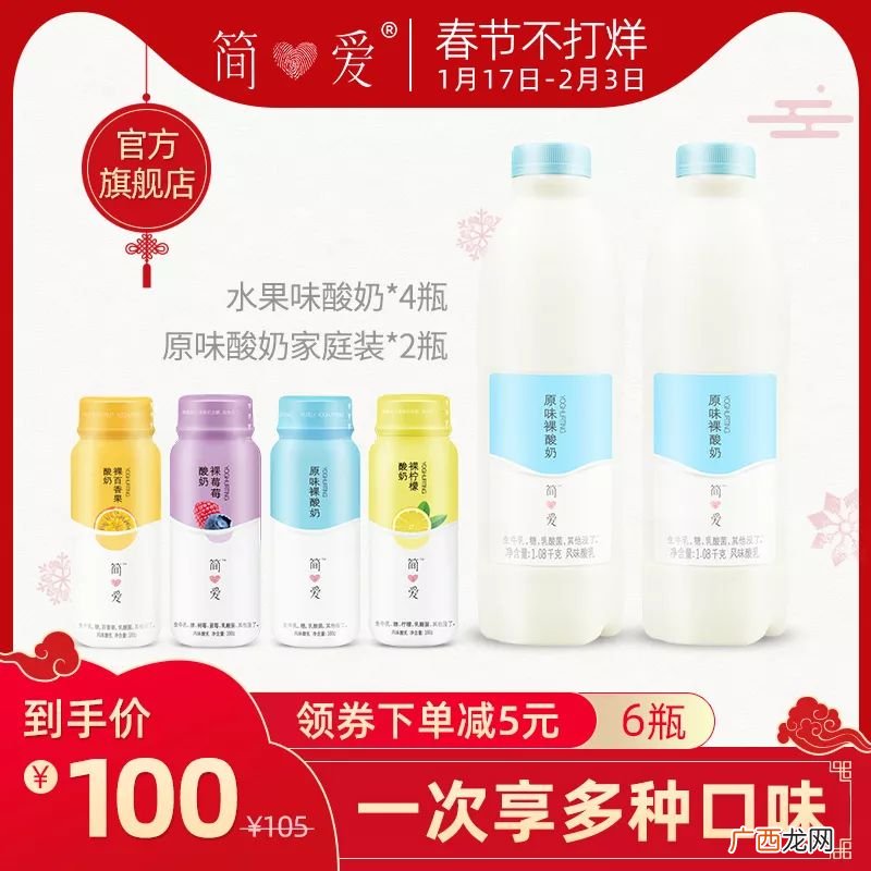 简爱酸奶是哪家公司的,简爱酸奶是哪个广告公司？