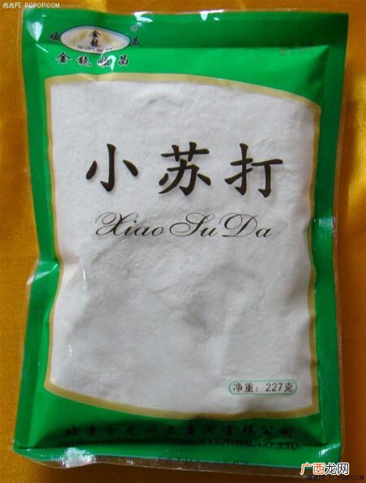 小苏打民间叫什么名字,明矾被称为什么？