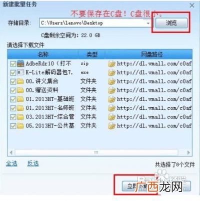 华为网盘在哪里打开,华为云端入口？