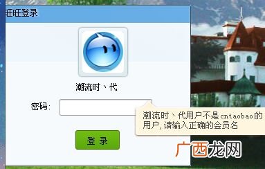 什么是淘宝会员名,淘宝会员名怎么注册用？