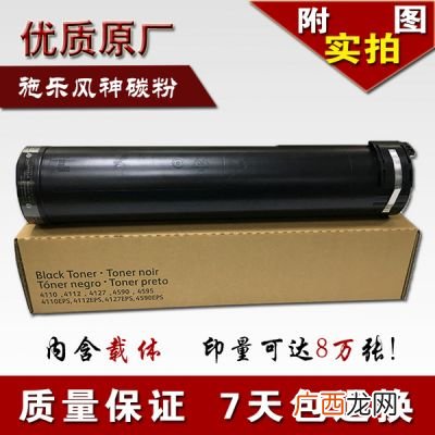 碳粉盒怎么加粉,震旦ad229mwc怎么加粉？