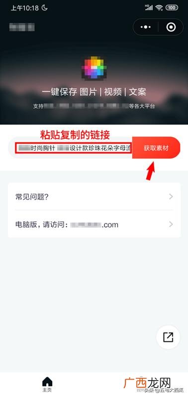苹果手机里的照片和视频如何备份,如何在手机上保存1688视频和图片?