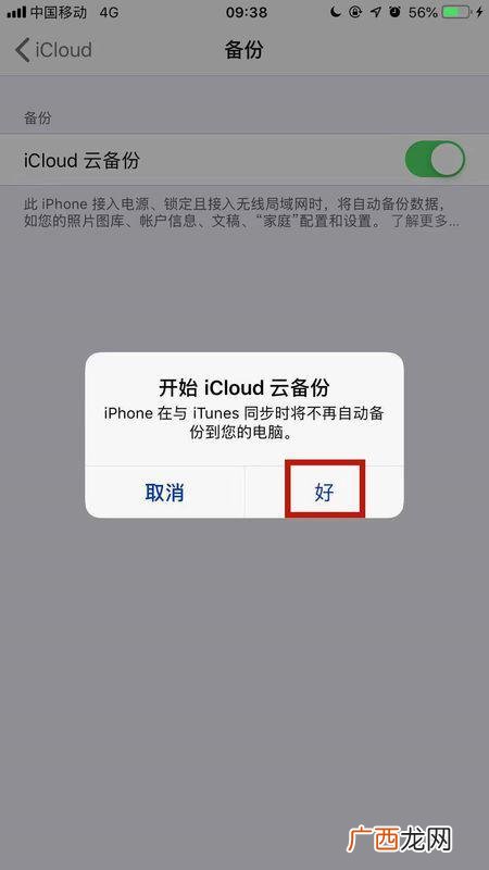 苹果手机里的照片和视频如何备份,如何在手机上保存1688视频和图片?